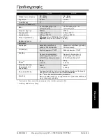 Preview for 37 page of Siemens XLT Series Operating Instructions Manual