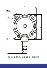 Preview for 47 page of Siensor AF107 Passport Manual