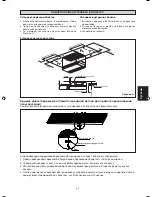 Предварительный просмотр 71 страницы Siesta AHQ100CV1 Installation Manual