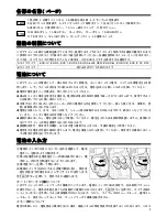 Preview for 4 page of Sigma ef-500 dg super pa Instructions Manual