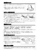 Preview for 6 page of Sigma ef-500 dg super pa Instructions Manual