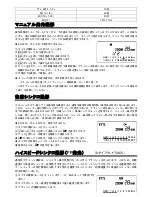 Предварительный просмотр 8 страницы Sigma ef-500 dg super pa Instructions Manual