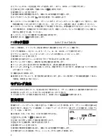 Preview for 9 page of Sigma ef-500 dg super pa Instructions Manual