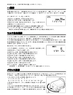 Предварительный просмотр 10 страницы Sigma ef-500 dg super pa Instructions Manual