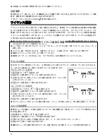 Preview for 11 page of Sigma ef-500 dg super pa Instructions Manual