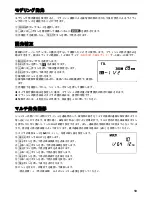 Preview for 10 page of Sigma EF-500 Instructions Manual