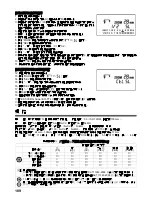 Preview for 110 page of Sigma EF-530 DG SUPER EO-TTL II Instructions Manual