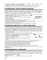 Preview for 128 page of Sigma EF-530 DG SUPER EO-TTL II Instructions Manual