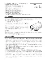 Preview for 8 page of Sigma EF-530 Instructions Manual