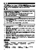 Предварительный просмотр 76 страницы Sigma EF-530 Instructions Manual