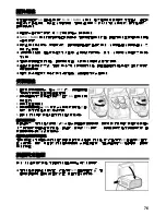 Предварительный просмотр 77 страницы Sigma EF-530 Instructions Manual