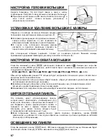 Предварительный просмотр 98 страницы Sigma EF-530 Instructions Manual