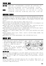 Preview for 153 page of Sigma EF-610 DG SUPER - Instructions Manual