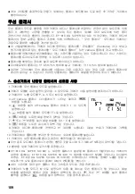 Preview for 158 page of Sigma EF-610 DG SUPER - Instructions Manual