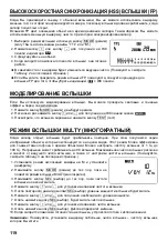 Предварительный просмотр 168 страницы Sigma EF-610 DG SUPER - Instructions Manual