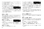 Preview for 14 page of Sigma EF-630 Instructions Manual