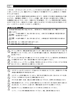 Предварительный просмотр 3 страницы Sigma EM-140 DG EO-ETTL Instructions Manual