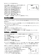 Preview for 16 page of Sigma EM-140 DG EO-ETTL Instructions Manual