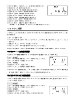 Предварительный просмотр 14 страницы Sigma EM-140 DG NA-ITTL Instructions Manual