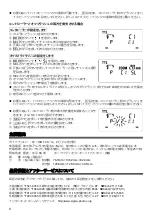 Предварительный просмотр 10 страницы Sigma EM-140DG Instructions Manual