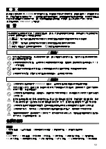 Предварительный просмотр 51 страницы Sigma EM-140DG Instructions Manual