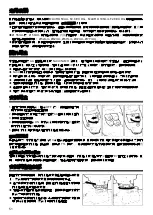 Предварительный просмотр 52 страницы Sigma EM-140DG Instructions Manual