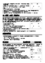 Предварительный просмотр 55 страницы Sigma EM-140DG Instructions Manual