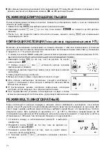 Предварительный просмотр 72 страницы Sigma EM-140DG Instructions Manual