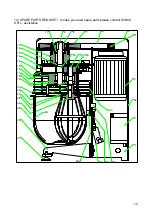 Предварительный просмотр 12 страницы Sigma PE 7.5 Instruction Book