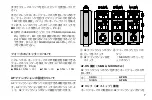 Preview for 7 page of Sigma Sports AF 500mm f/4 DG OS HSM Instructions Manual