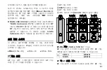 Preview for 81 page of Sigma Sports AF 500mm f/4 DG OS HSM Instructions Manual