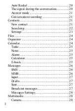 Preview for 3 page of Sigma X-treme DR68 Manual