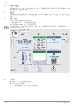 Предварительный просмотр 94 страницы SIGRIST TurBiScat 2 Ex Brief Instructions