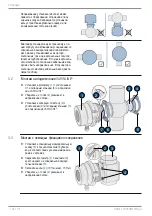 Предварительный просмотр 106 страницы SIGRIST TurBiScat 2 Ex Brief Instructions