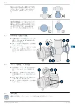 Предварительный просмотр 135 страницы SIGRIST TurBiScat 2 Ex Brief Instructions