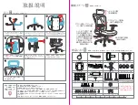 Preview for 7 page of SIHOO M18-M148 Product Installation Manual