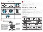 Предварительный просмотр 7 страницы SIHOO M90D Product Installation Manual