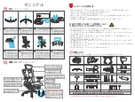 Предварительный просмотр 7 страницы SIHOO V1-M109 Product Installation Manual