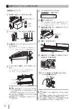 Предварительный просмотр 13 страницы SII IP-7700-02 Quick Reference Manual