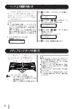 Предварительный просмотр 23 страницы SII IP-7700-02 Quick Reference Manual