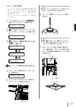 Предварительный просмотр 26 страницы SII IP-7700-02 Quick Reference Manual