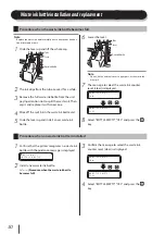 Предварительный просмотр 51 страницы SII IP-7700-02 Quick Reference Manual