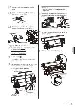 Предварительный просмотр 116 страницы SII IP-7700-02 Quick Reference Manual