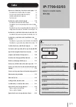 Предварительный просмотр 172 страницы SII IP-7700-02 Quick Reference Manual