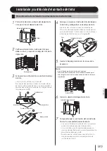 Предварительный просмотр 186 страницы SII IP-7700-02 Quick Reference Manual