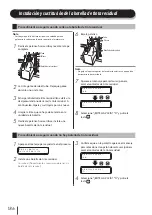 Предварительный просмотр 187 страницы SII IP-7700-02 Quick Reference Manual