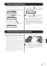 Предварительный просмотр 192 страницы SII IP-7700-02 Quick Reference Manual