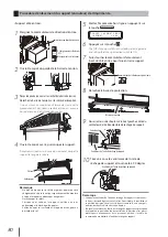 Предварительный просмотр 81 страницы SII IP-7700 Quick Reference Manual