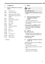 Preview for 29 page of SIKA PowerCure 400 Original Instructions Manual