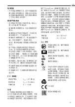 Preview for 47 page of SIKA PowerCure 400 Original Instructions Manual